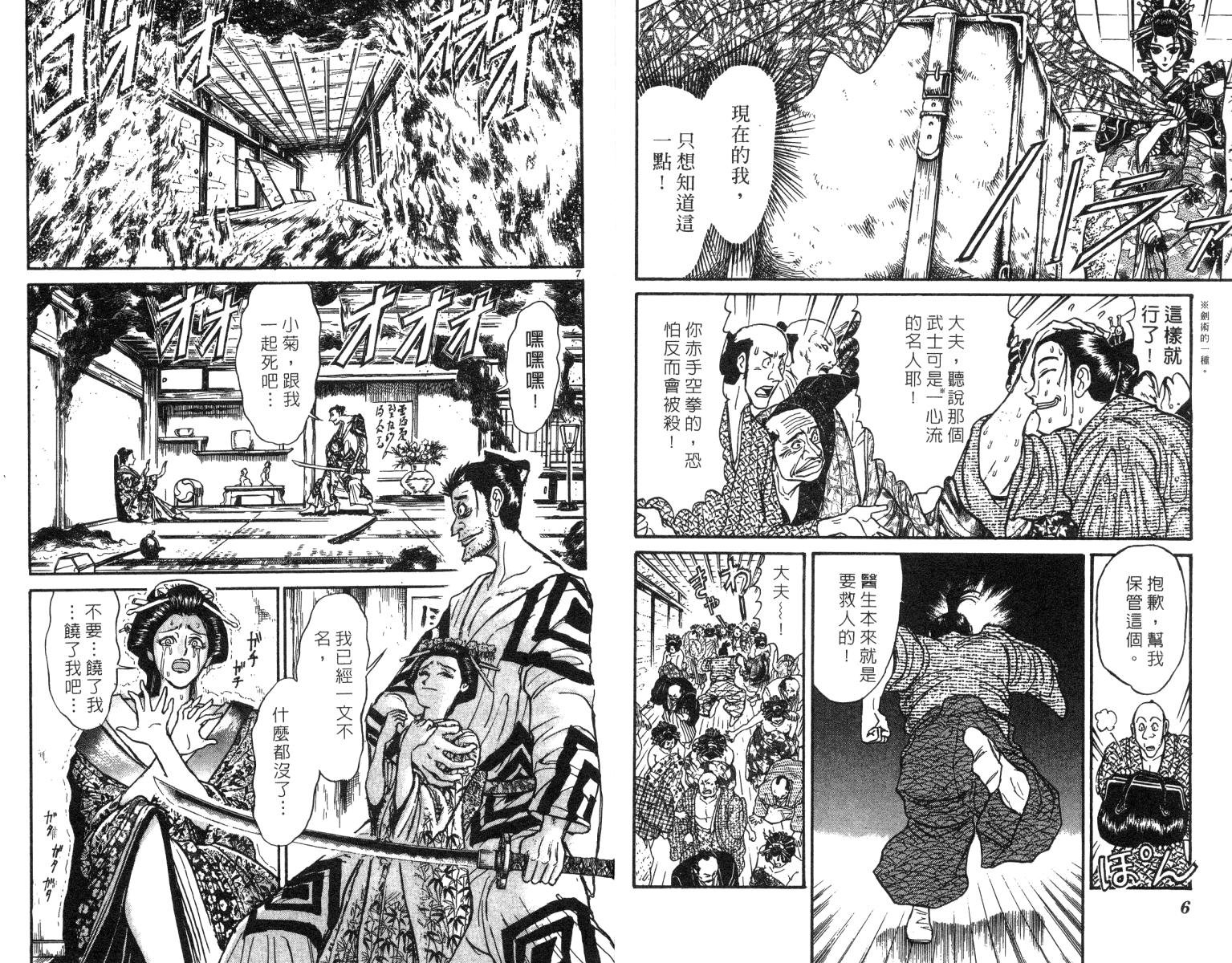 第24卷