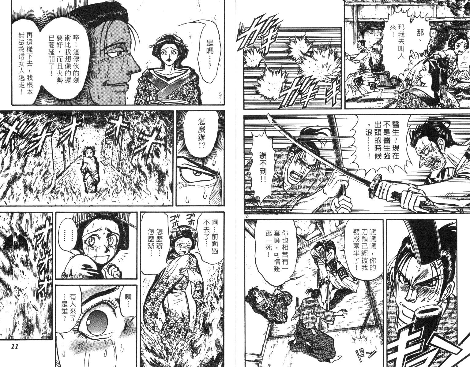 第24卷