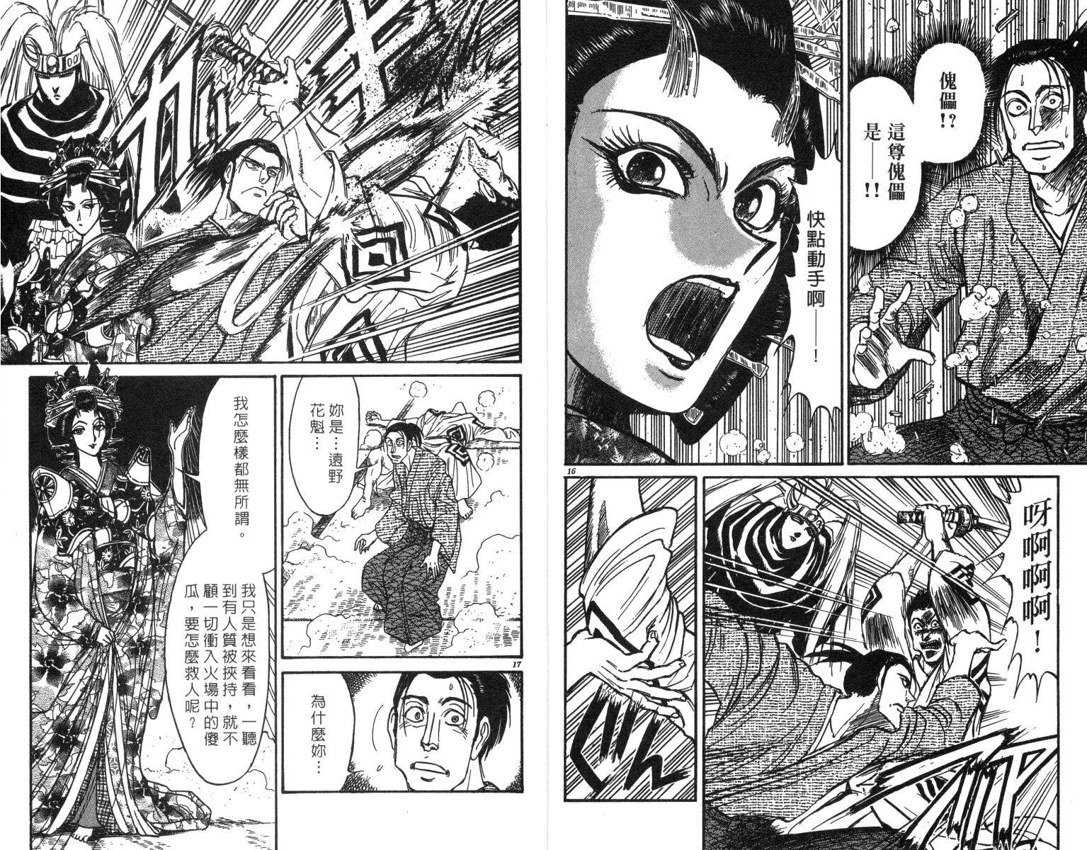 第24卷