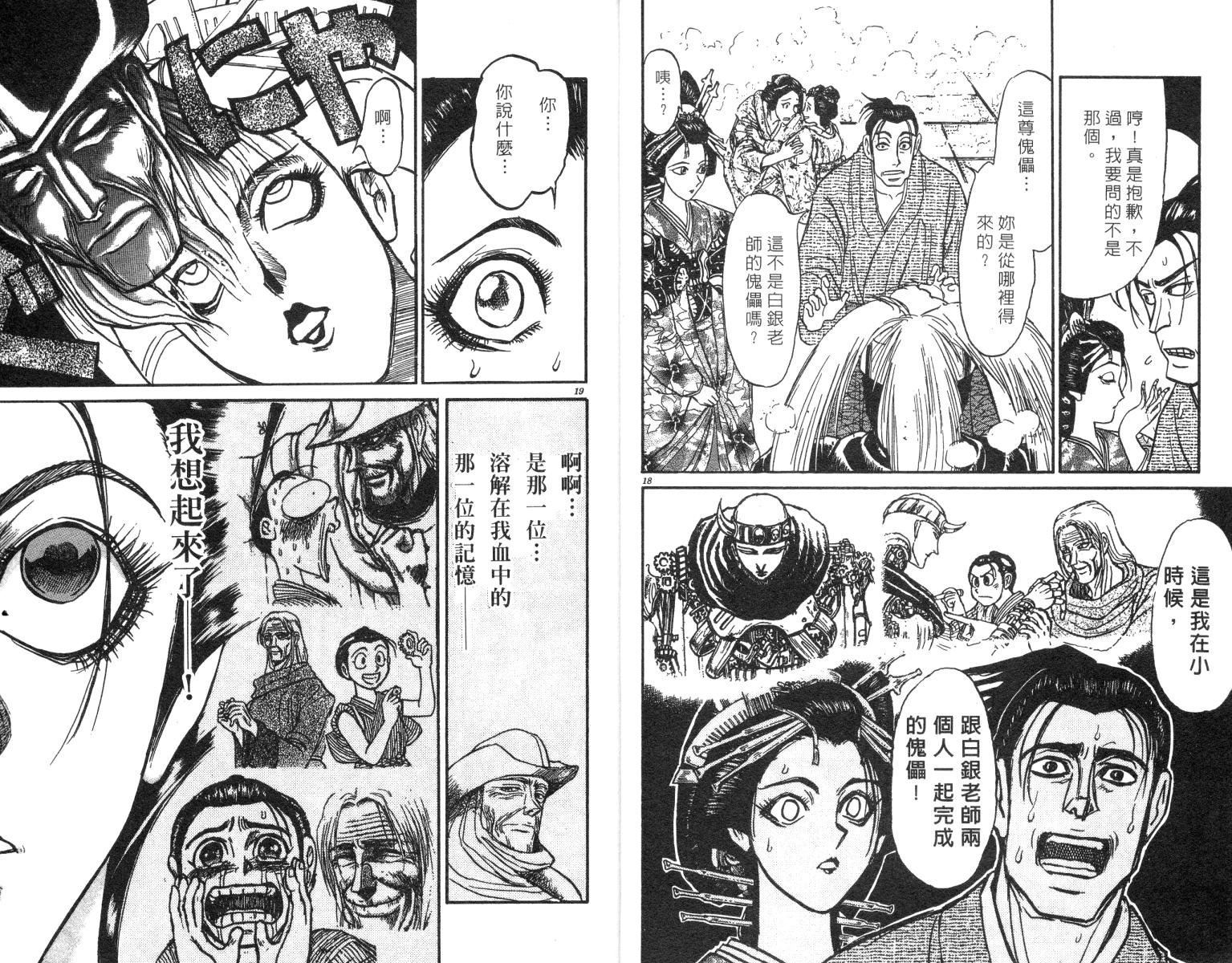 第24卷