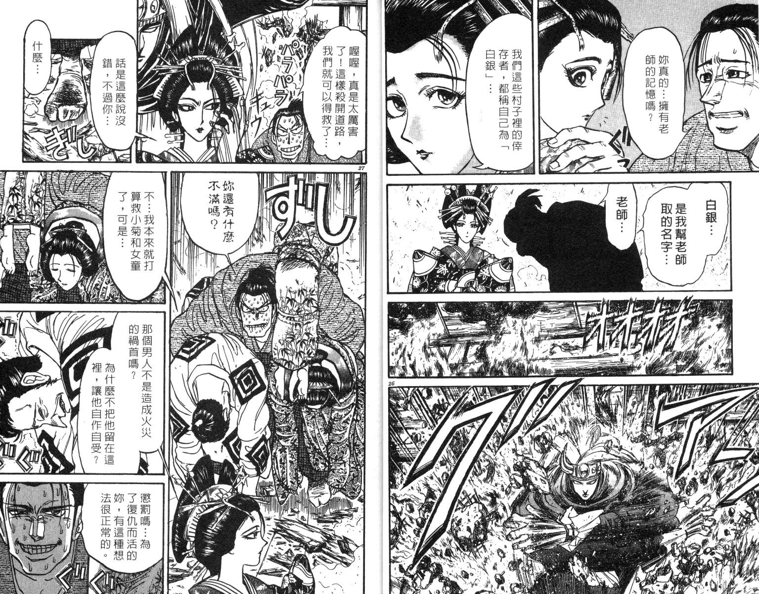 第24卷