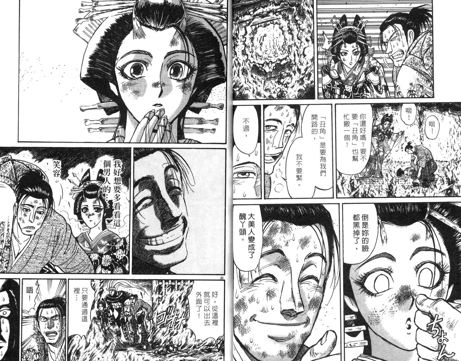 第24卷