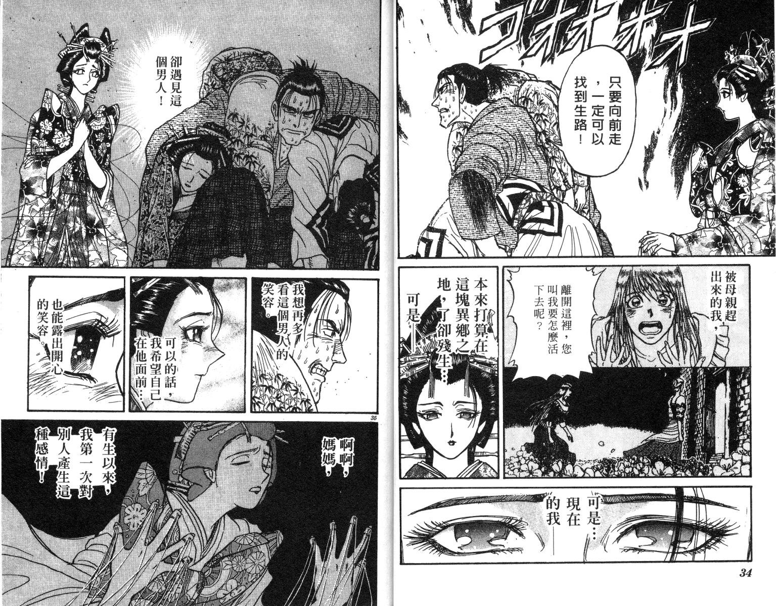 第24卷