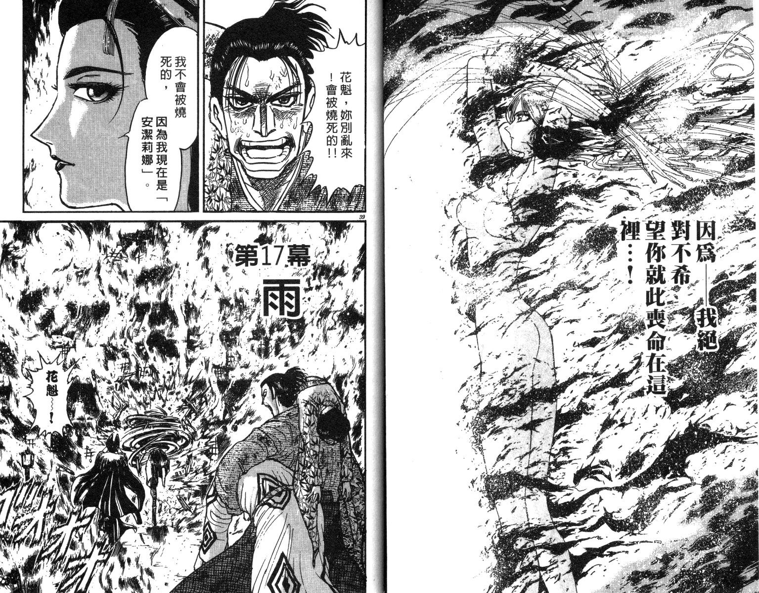 第24卷