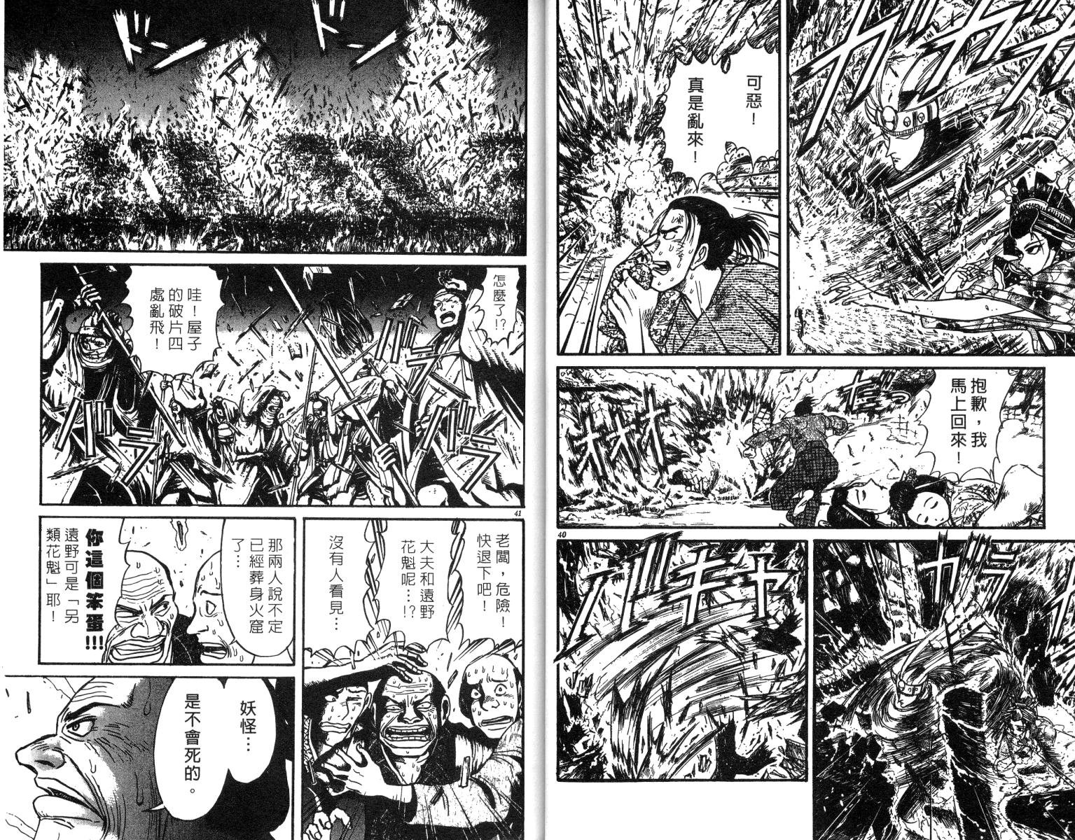 第24卷