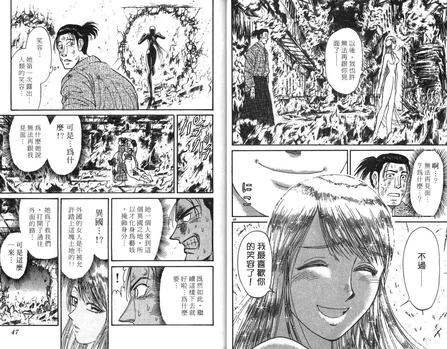 第24卷