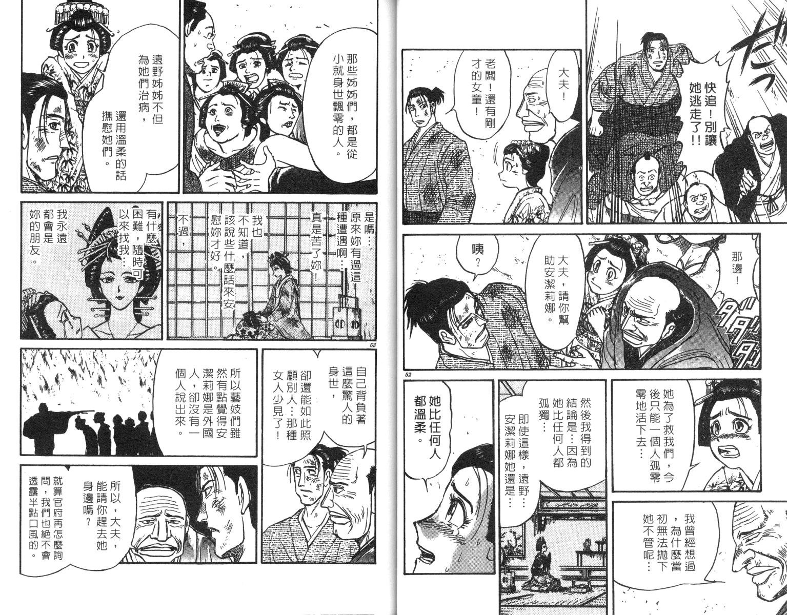第24卷