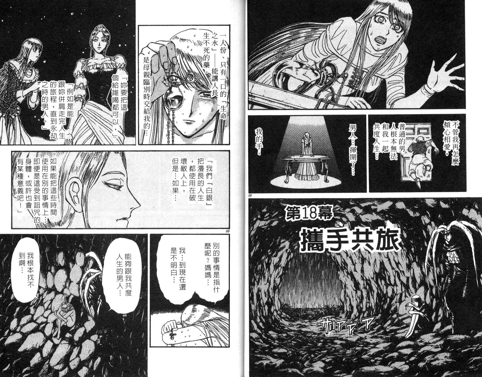 第24卷