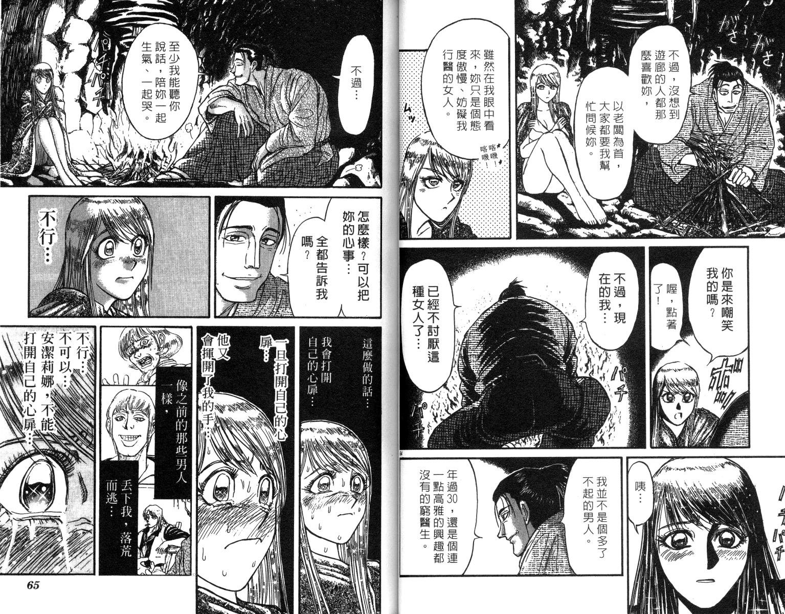第24卷