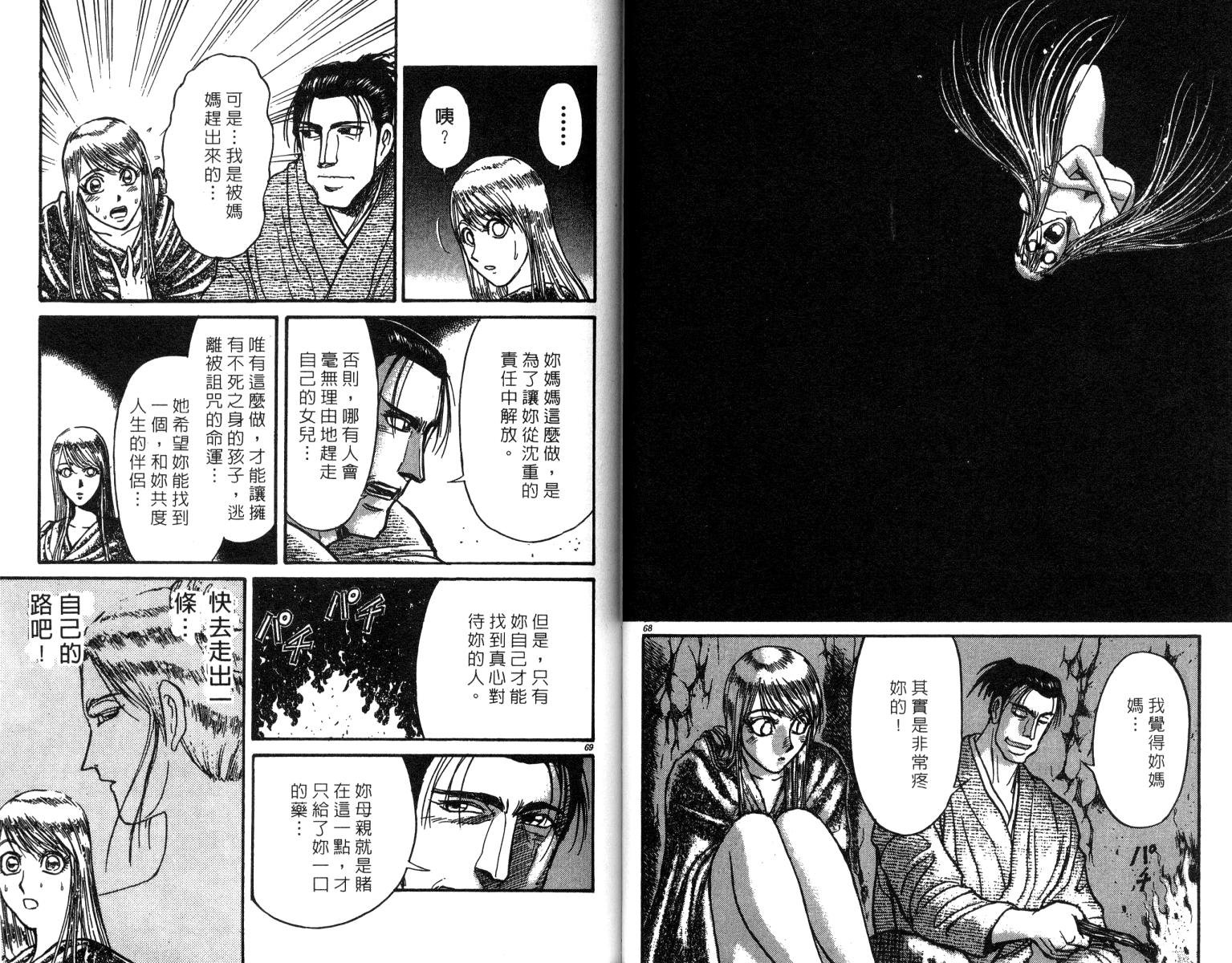 第24卷