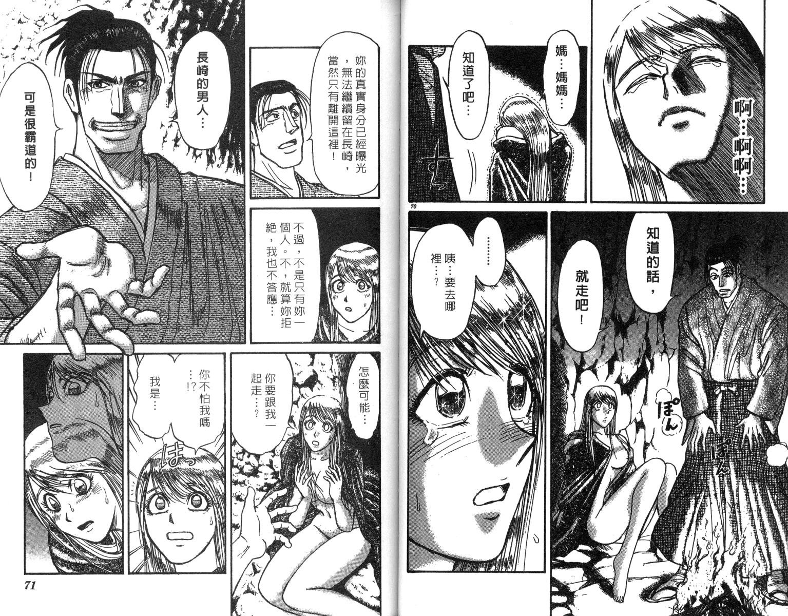 第24卷