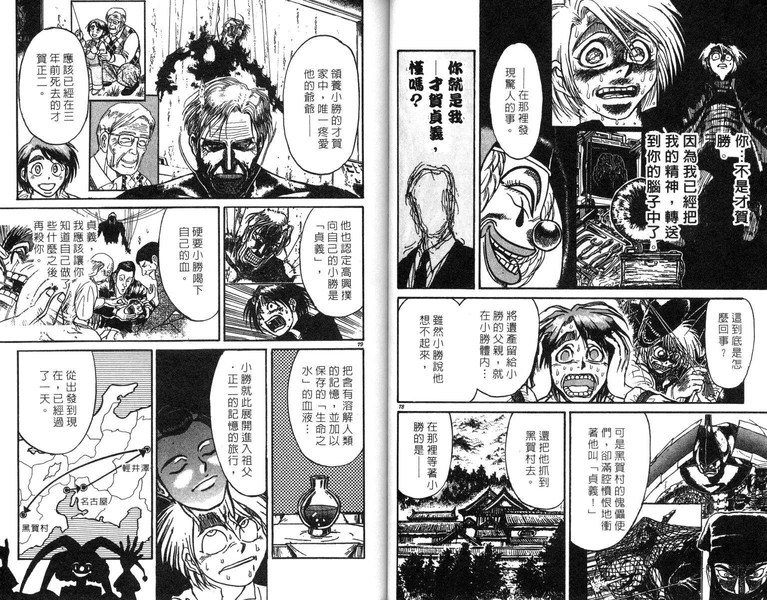 第24卷