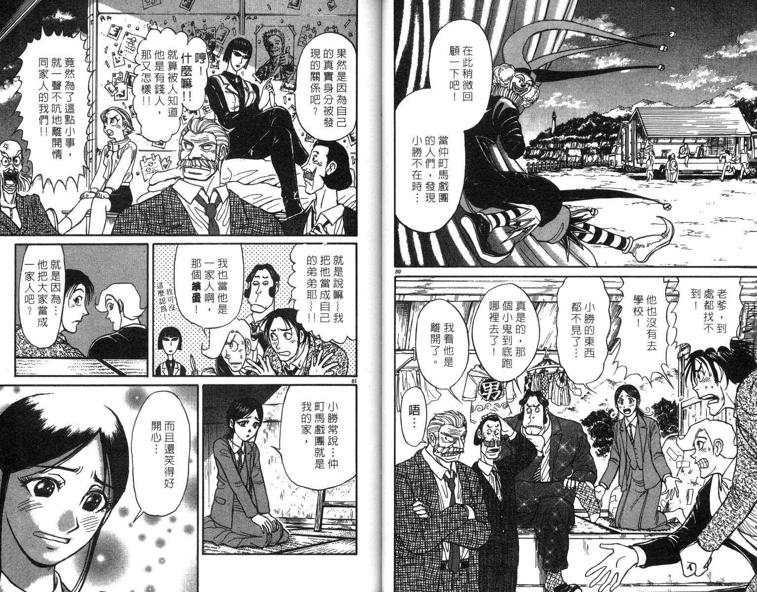 第24卷
