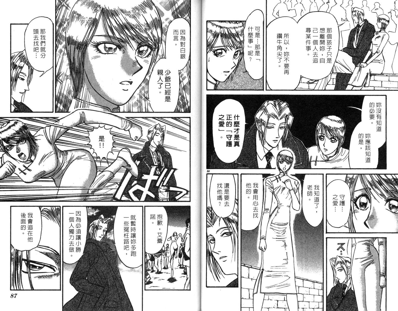 第24卷
