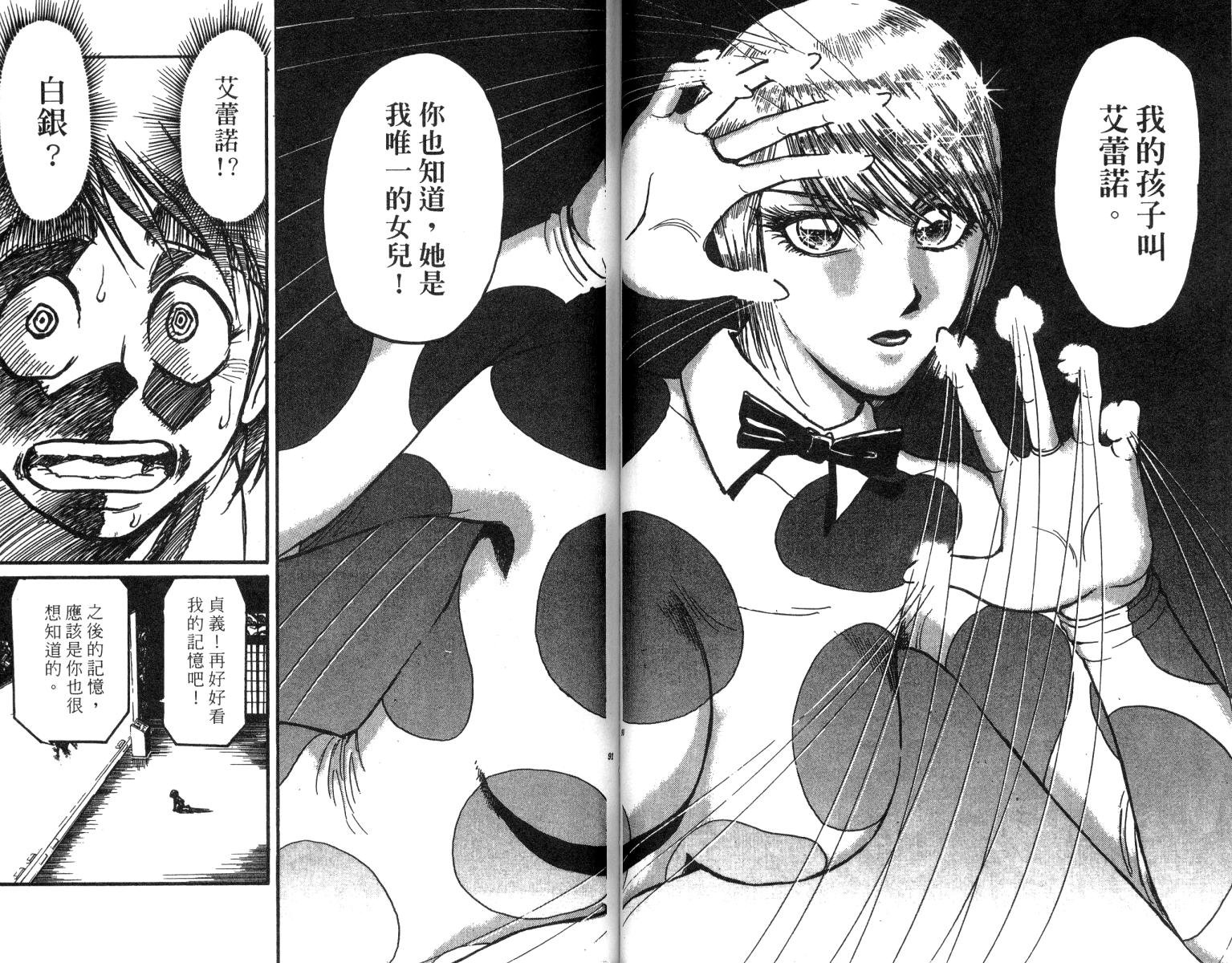 第24卷
