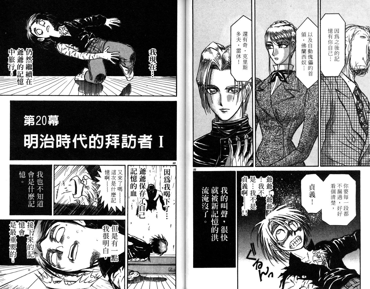 第24卷