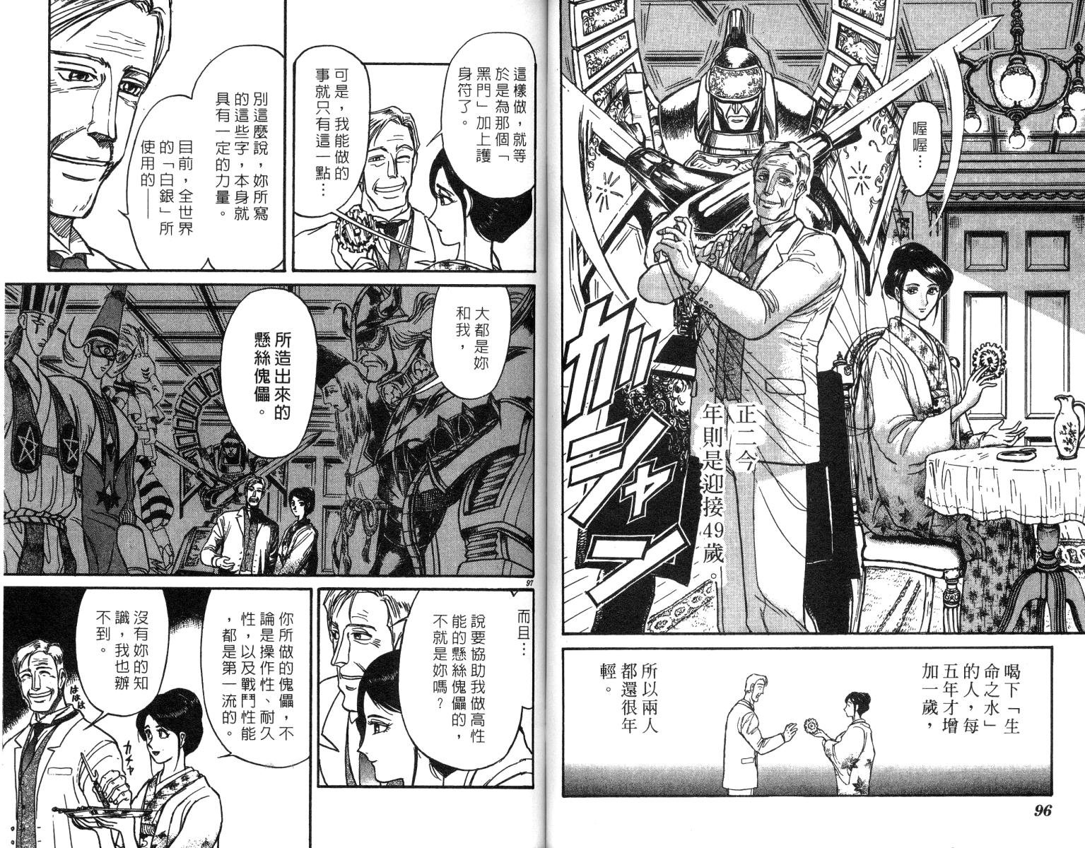 第24卷
