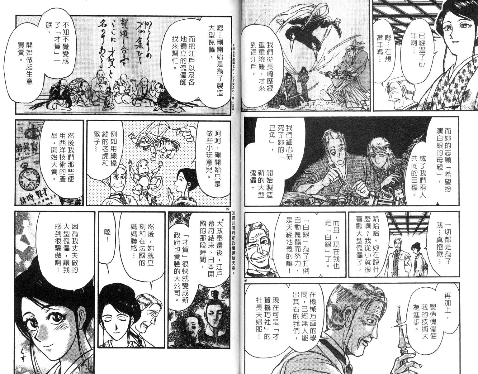 第24卷