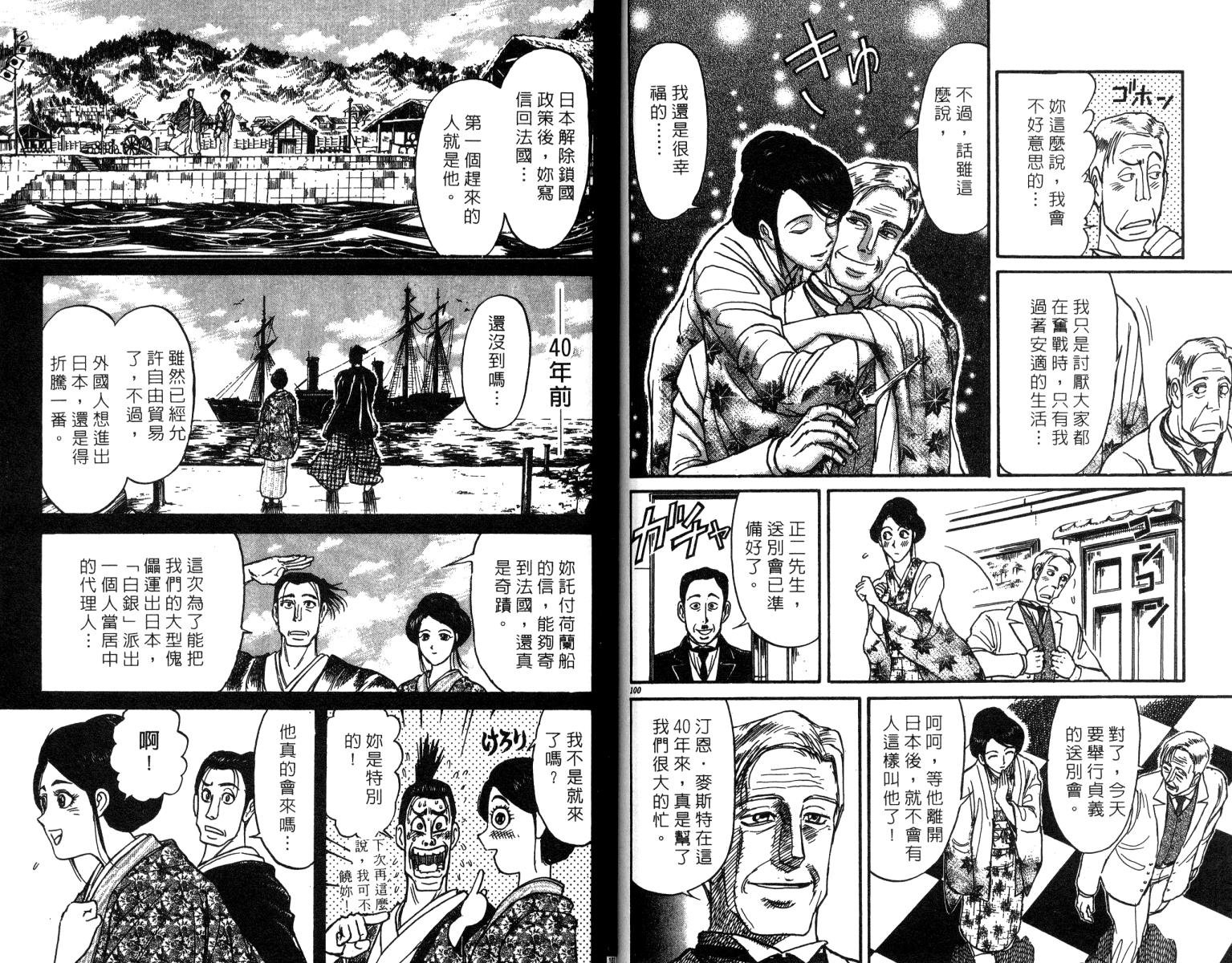 第24卷