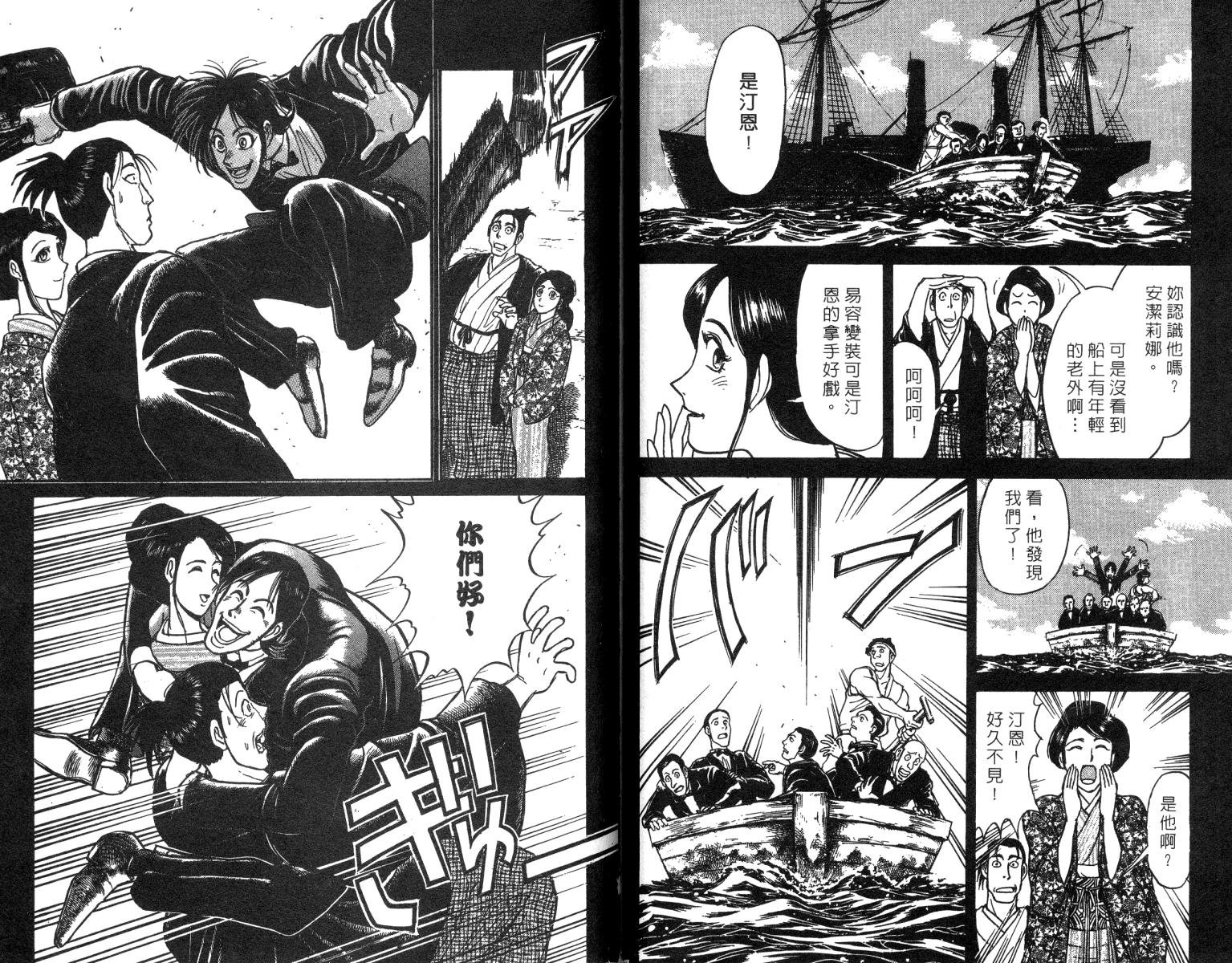第24卷