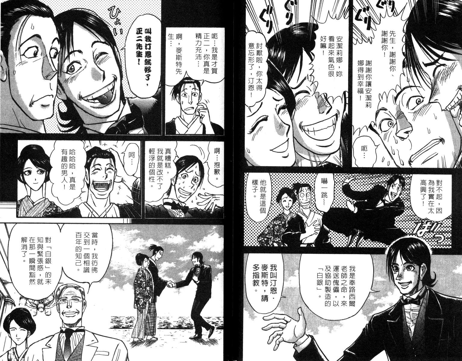 第24卷