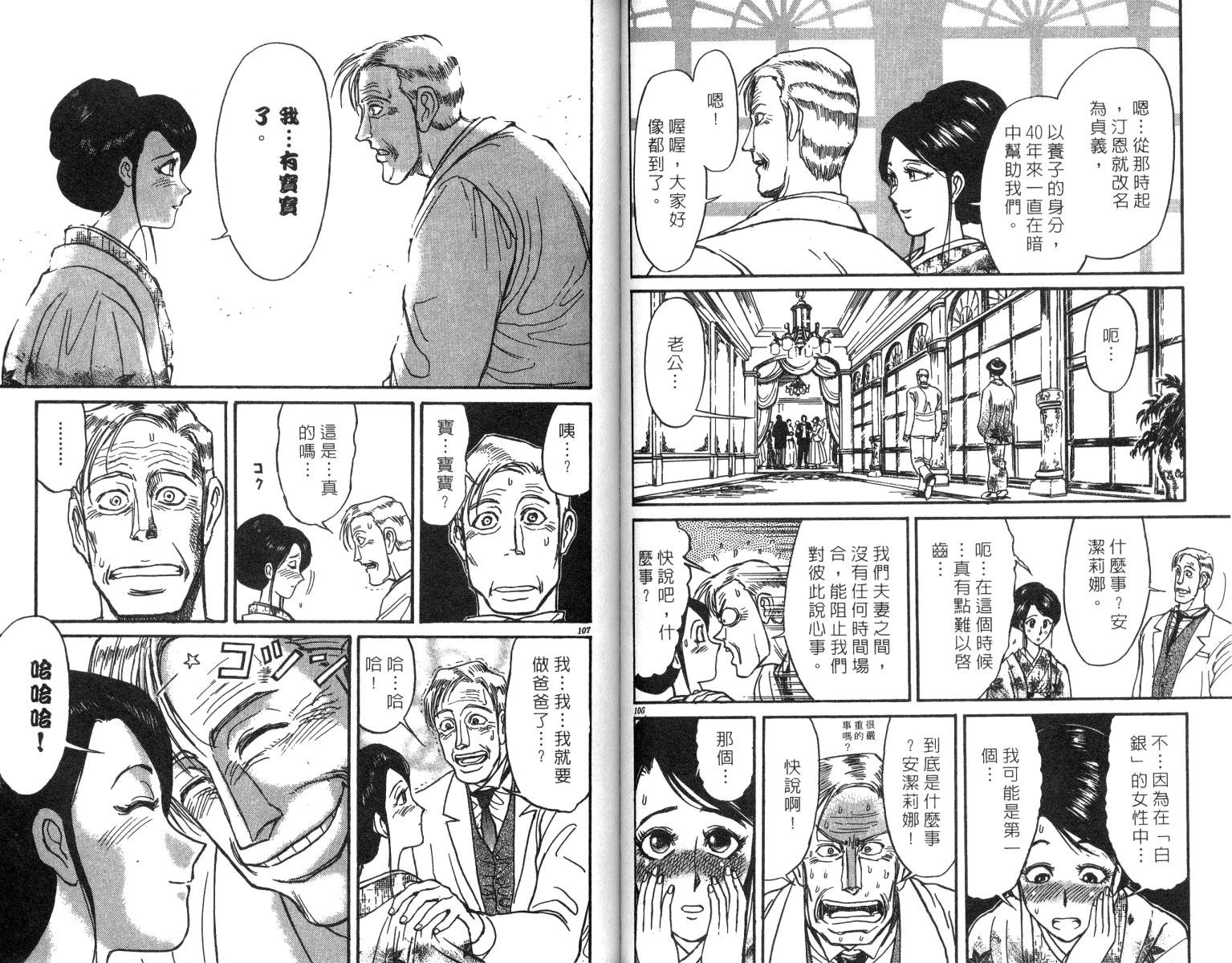 第24卷