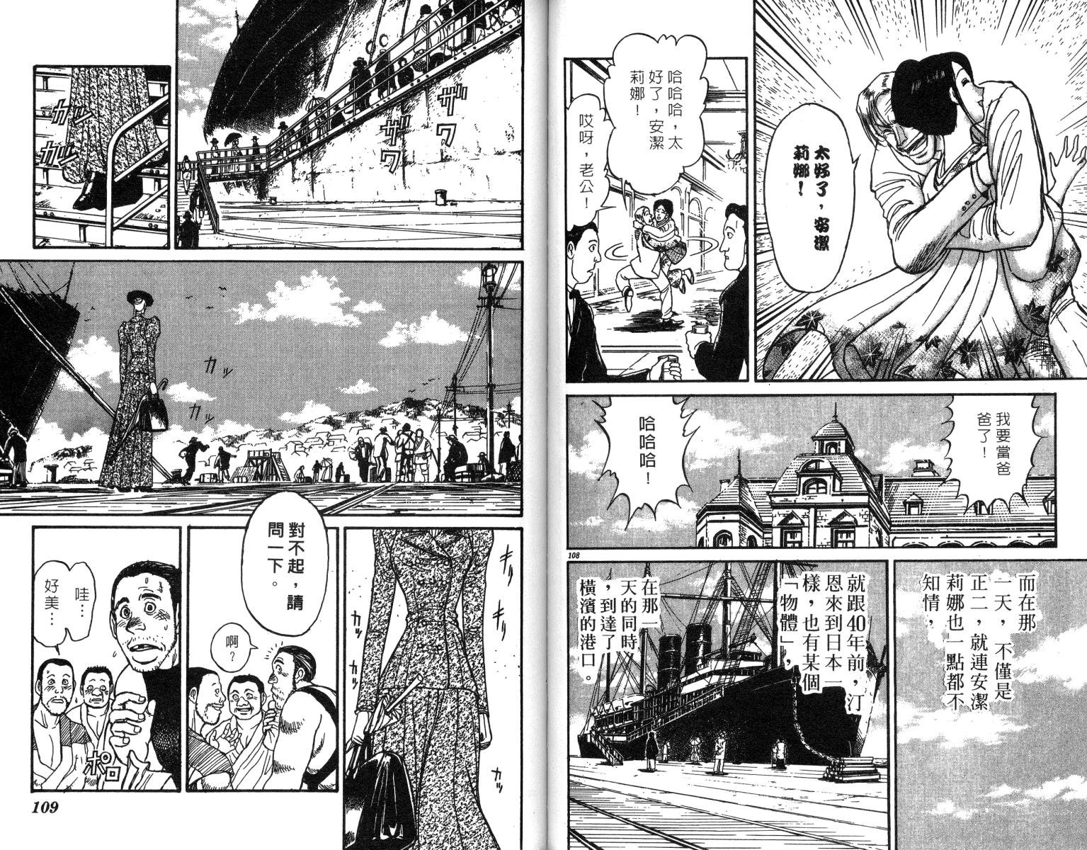 第24卷