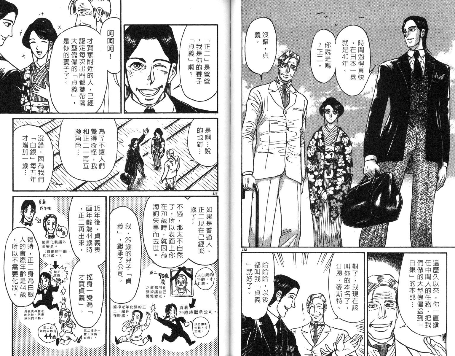 第24卷