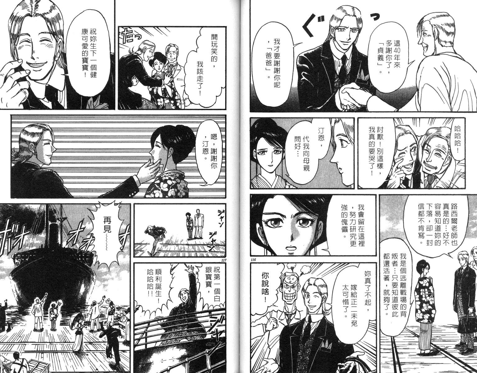 第24卷