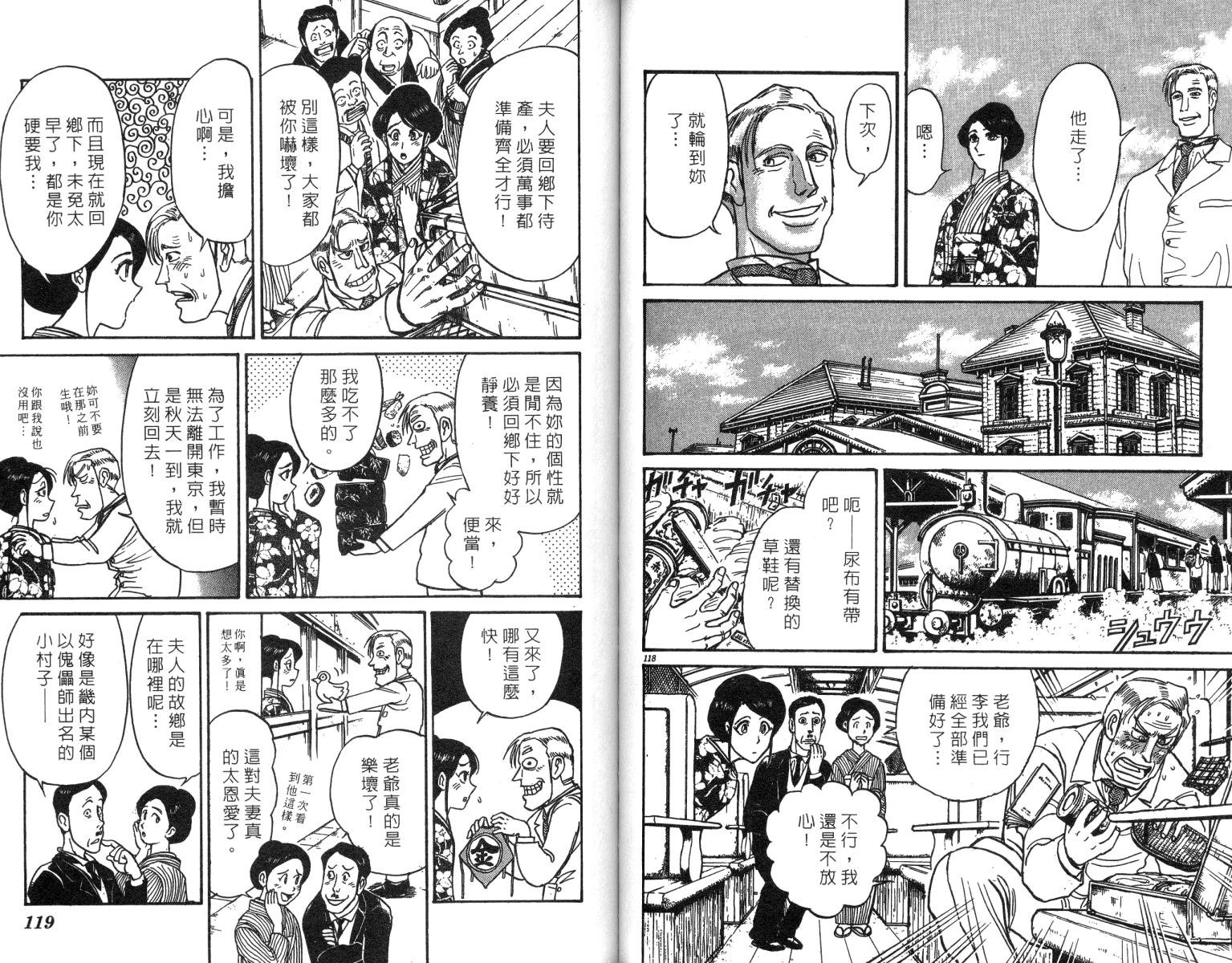 第24卷