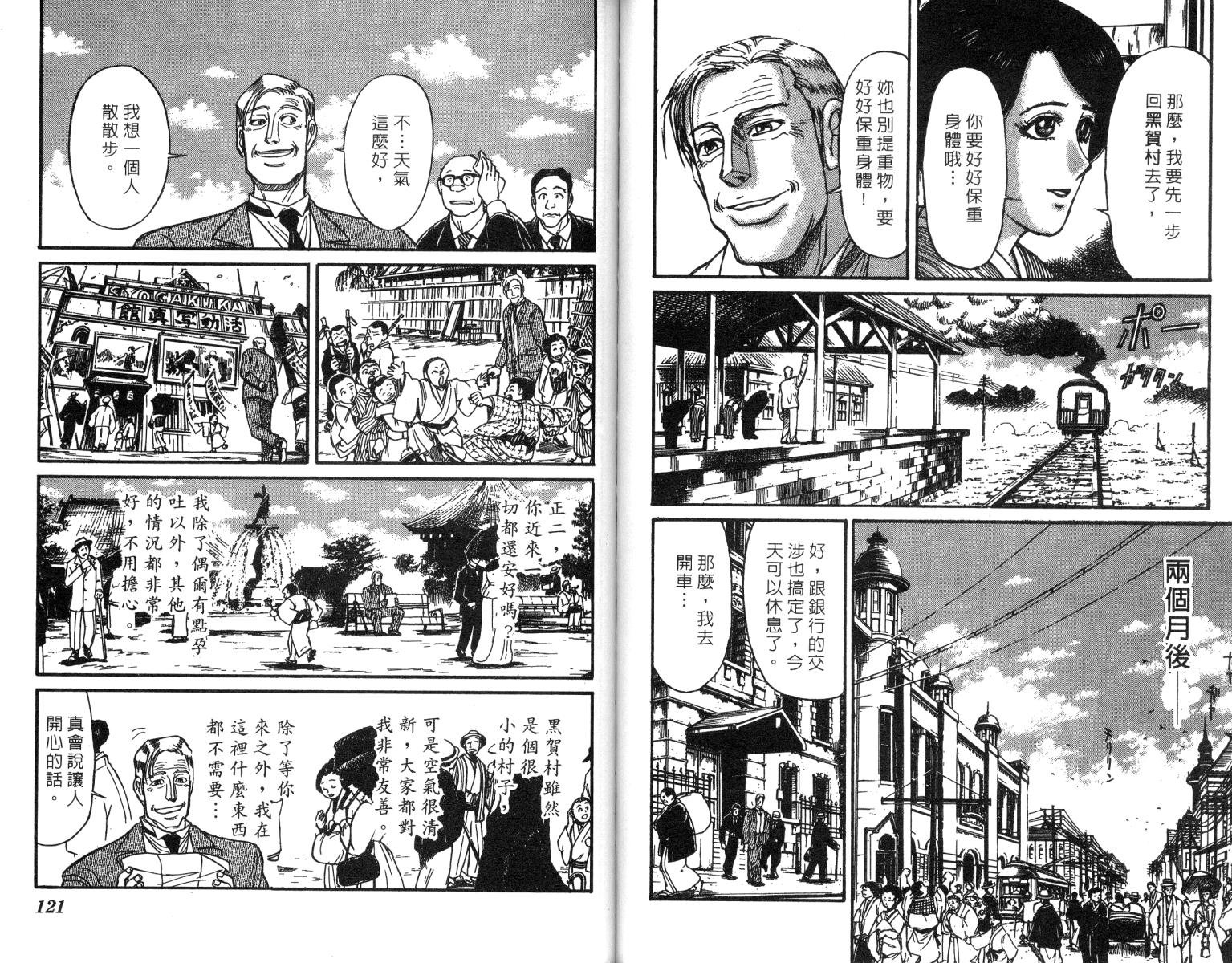 第24卷
