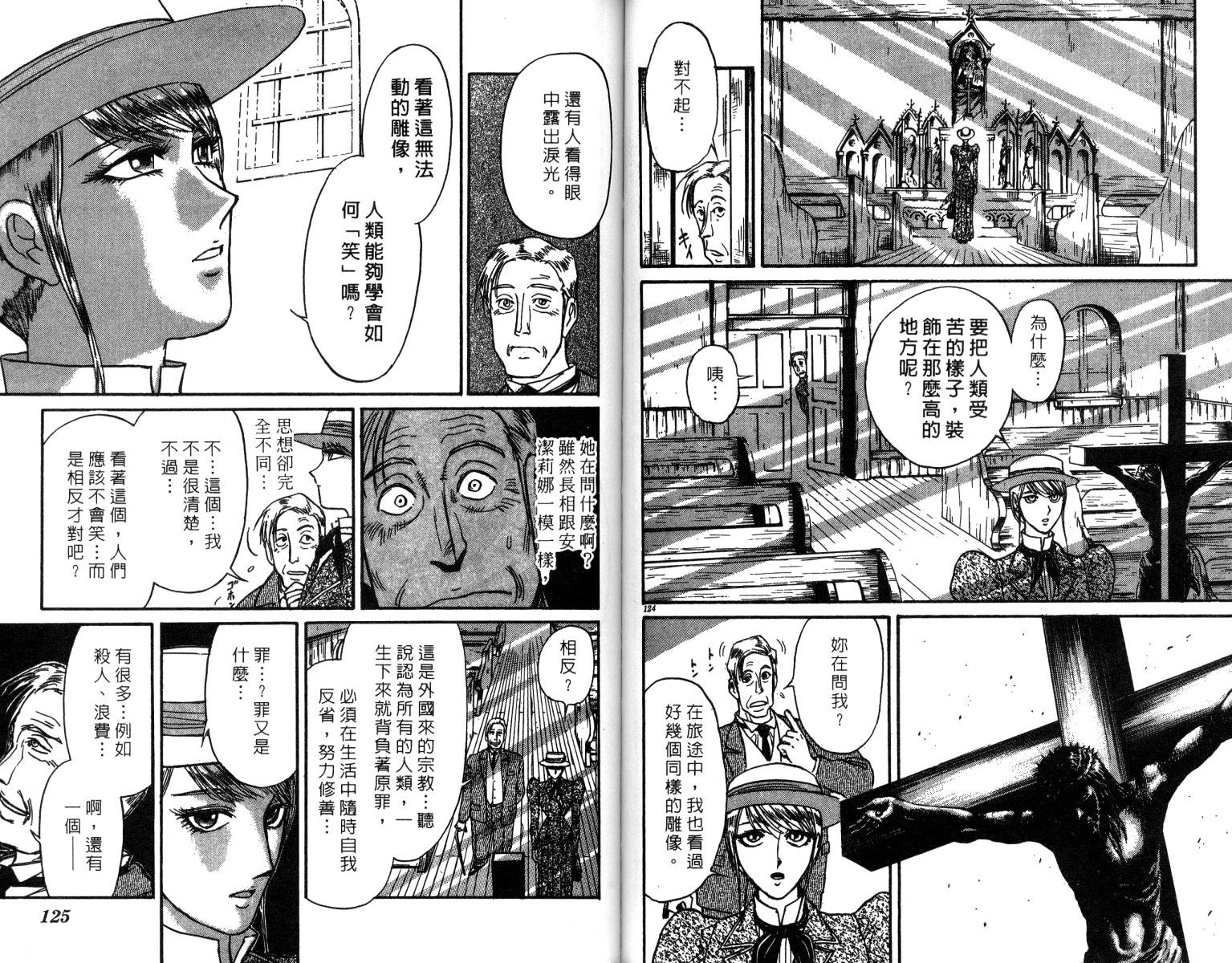 第24卷
