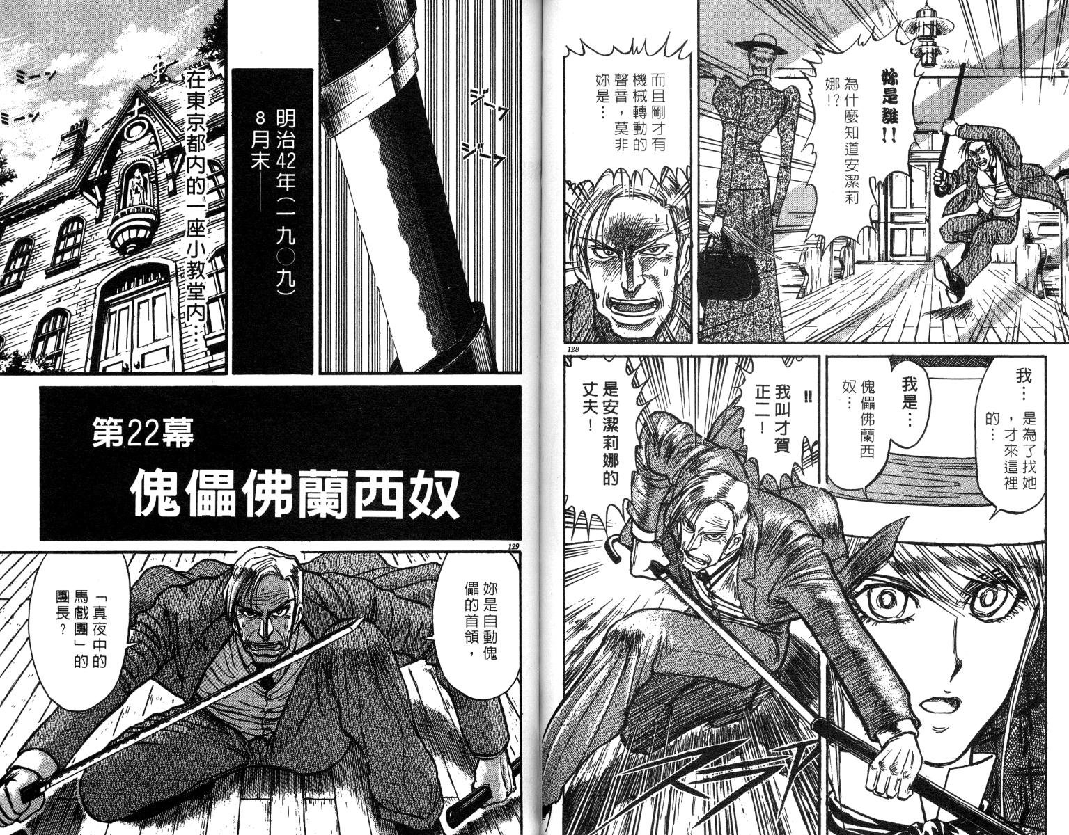 第24卷