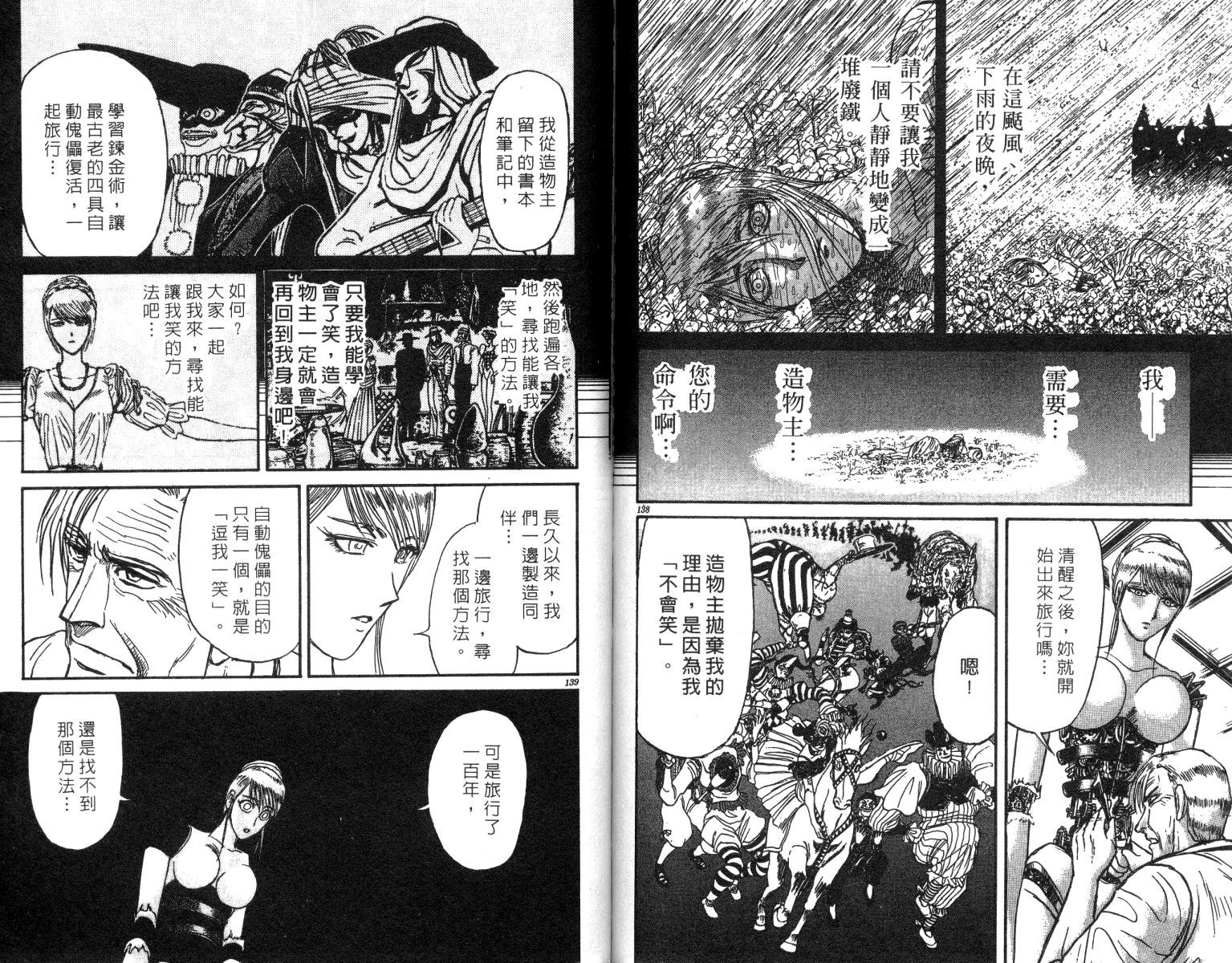第24卷