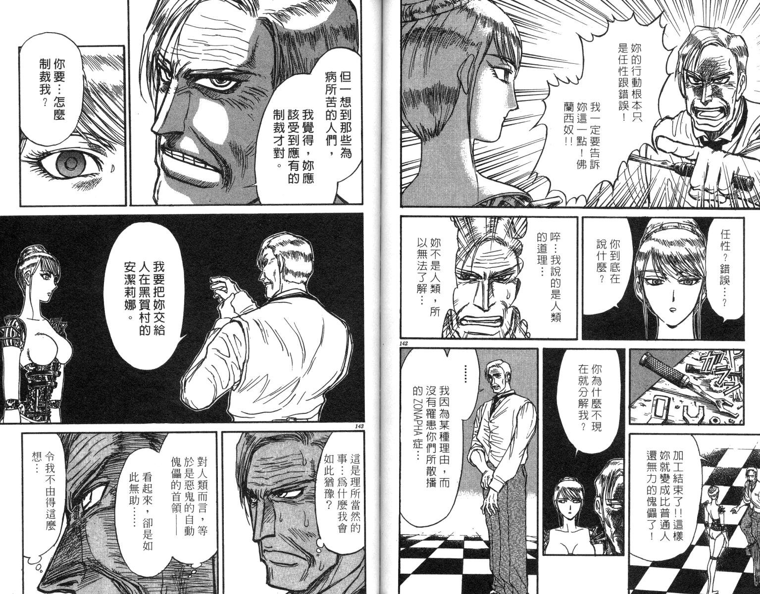 第24卷