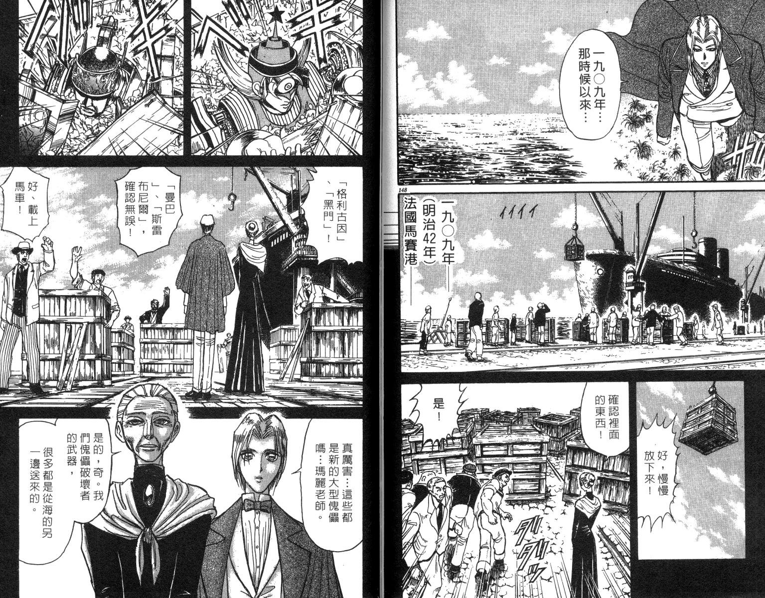 第24卷