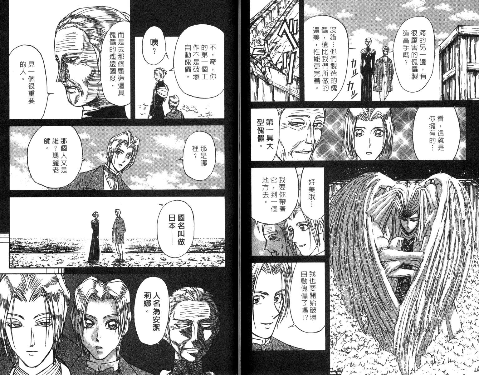 第24卷