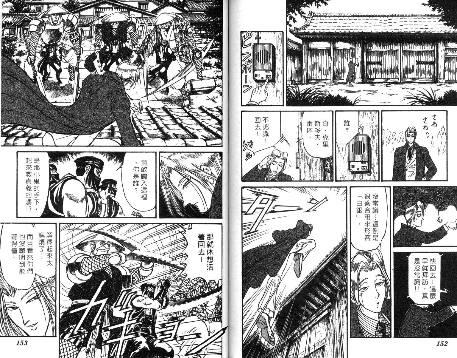 第24卷