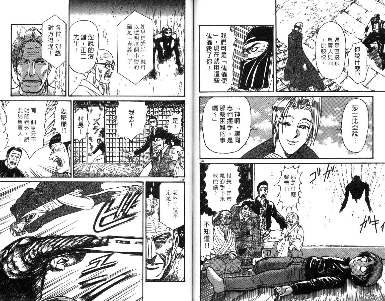 第24卷