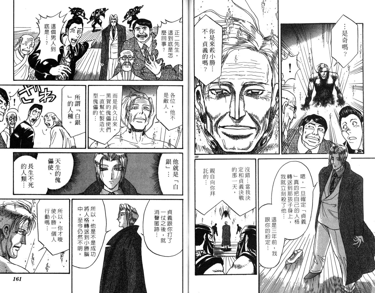 第24卷