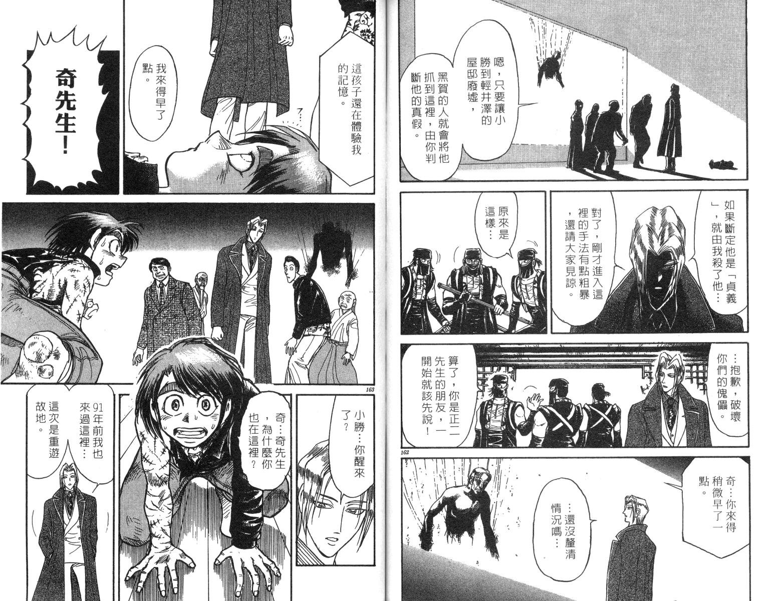第24卷