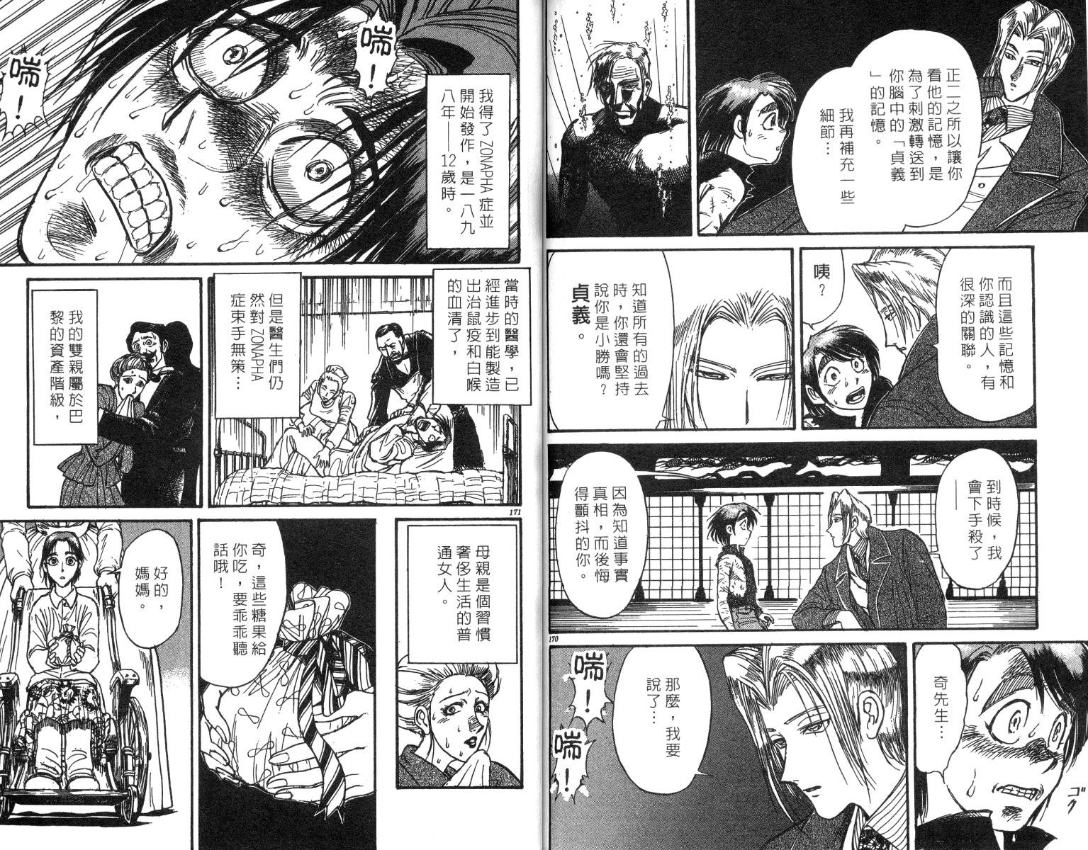 第24卷