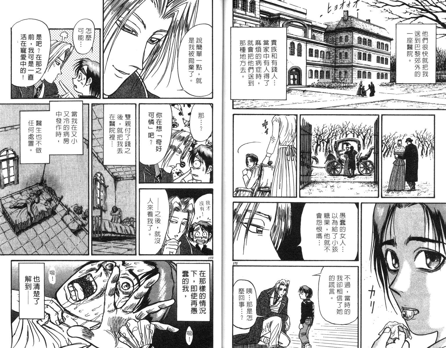 第24卷
