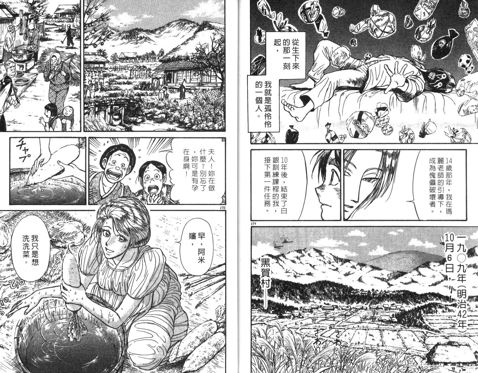 第24卷