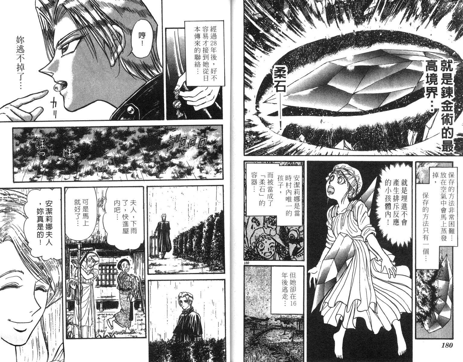 第24卷