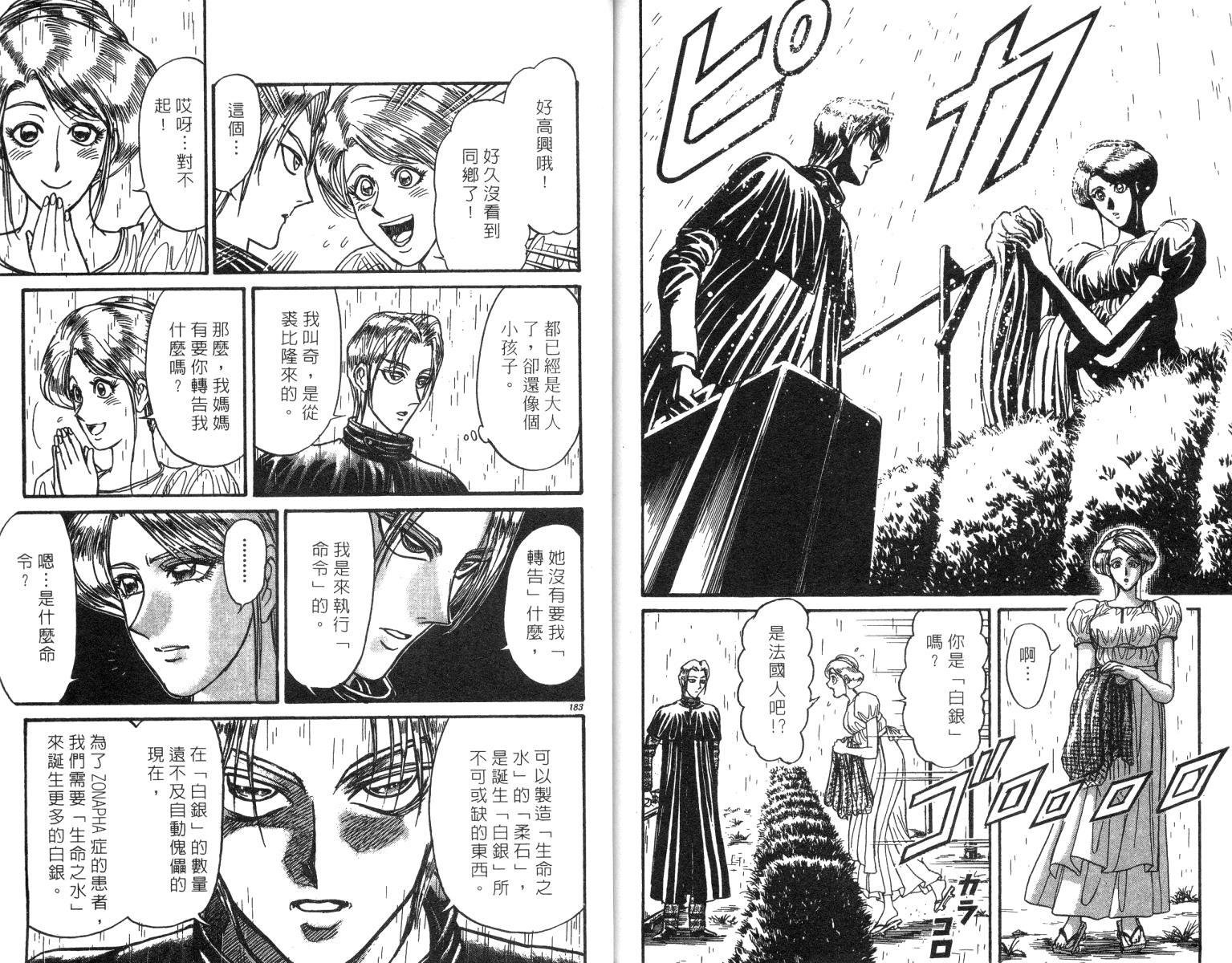 第24卷