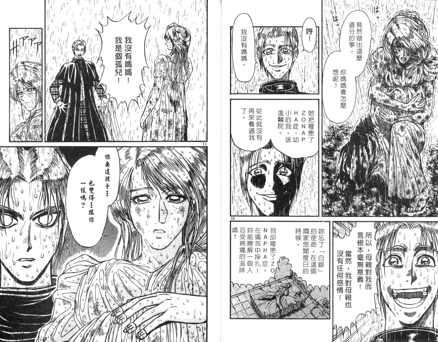 第25卷