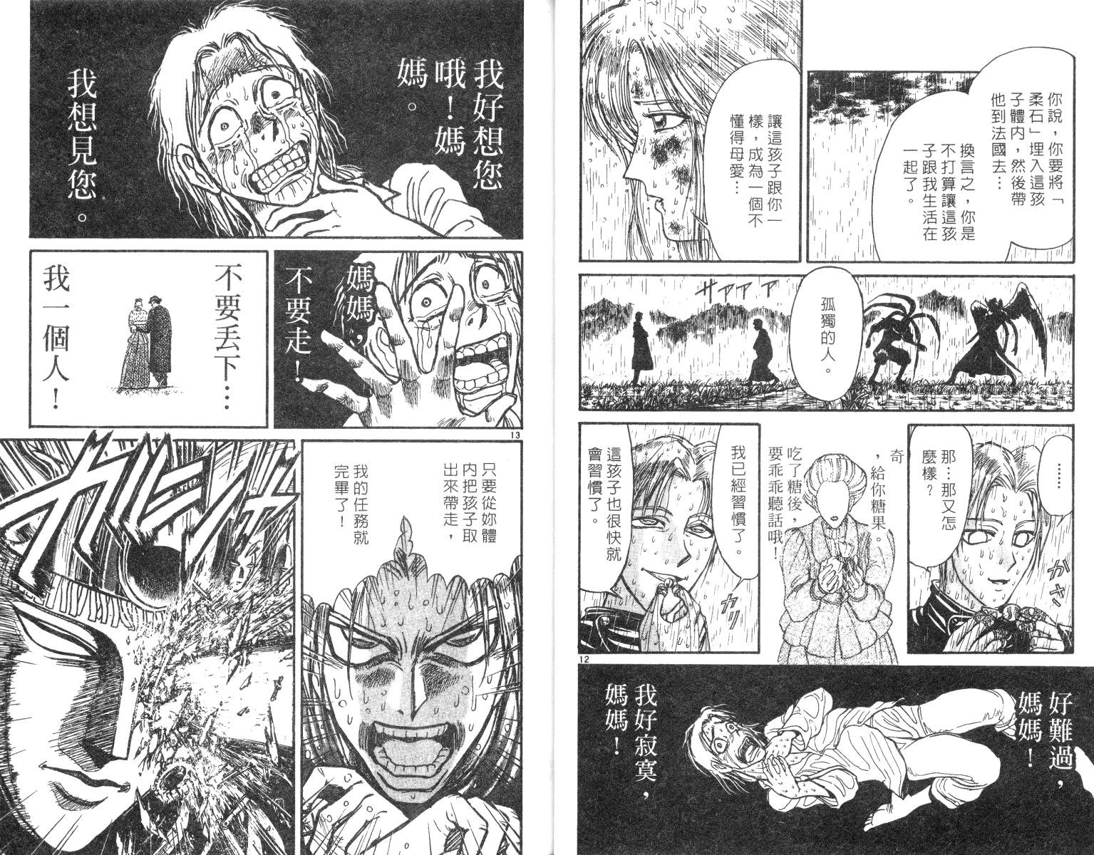 第25卷