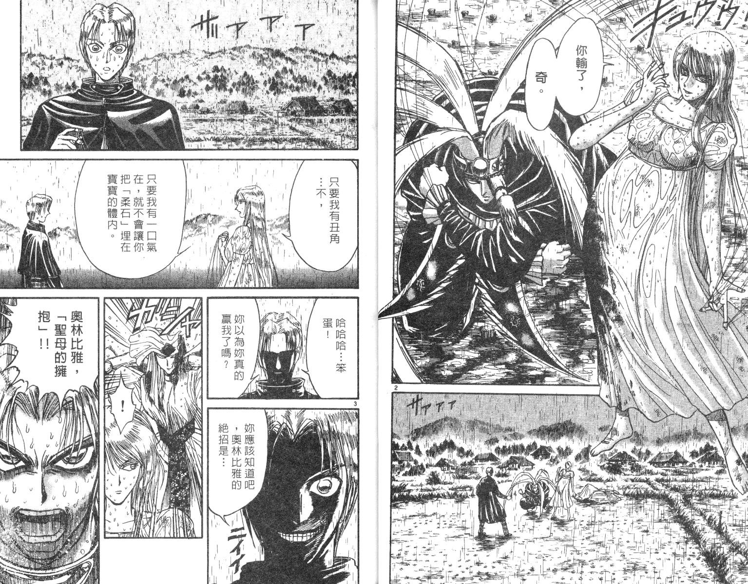 第25卷