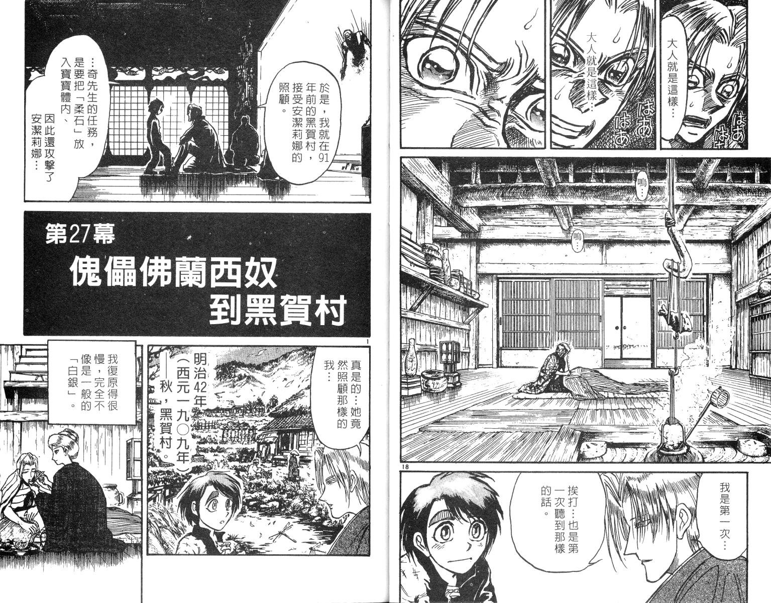 第25卷